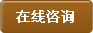 长春肤康皮肤病医院