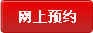 长春治疗皮肤病哪里好