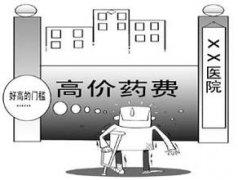 治腋臭费用要多少钱
