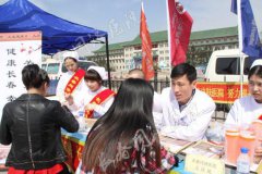 长春医院皮肤科义务就诊图