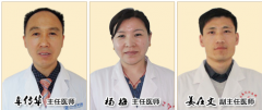 长春皮肤病医院专家