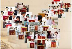 长春医院权威专家