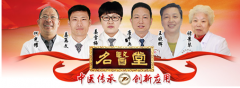 长春皮肤病专家