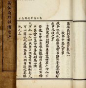 长春皮肤病医院