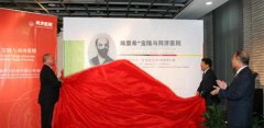 长春皮肤病医院